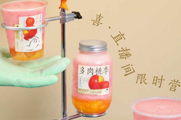 喜茶加盟費(fèi)多少錢?喜茶加盟費(fèi)用分析與條件
