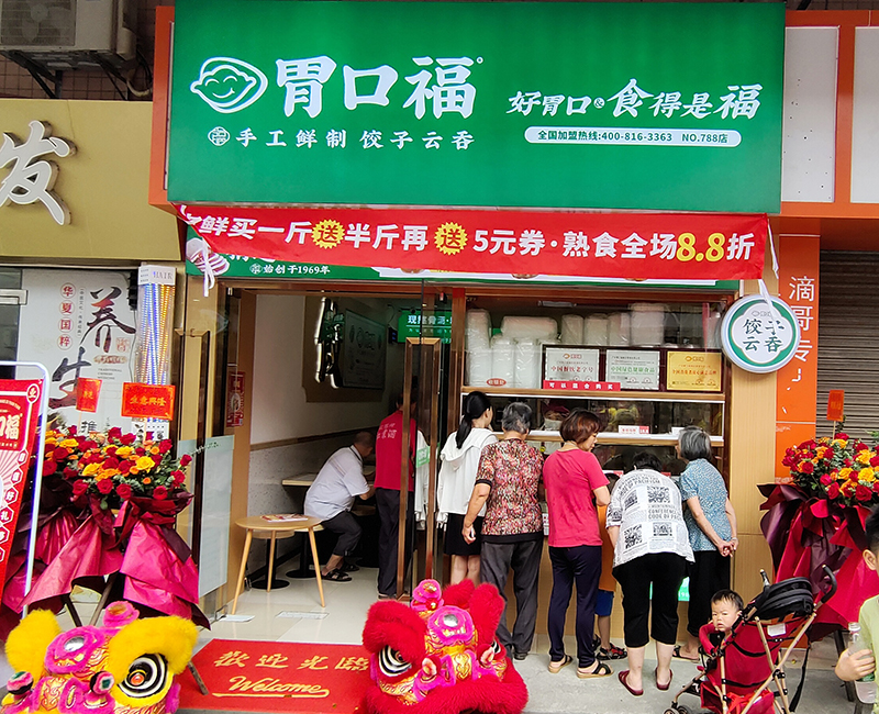 胃口福餃子怎么樣，胃口福加盟利潤分析