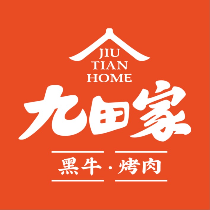 九田家·黑?？救饧用?>
                        </div>
                        <div   id=