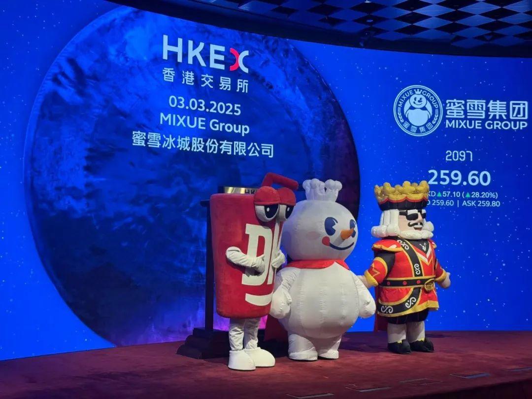 1000億市值，5324倍認(rèn)購，解碼蜜雪冰城的...