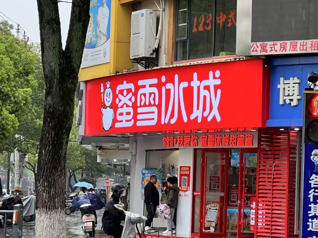 蜜雪冰城千億市值IPO背后：一個(gè)大道至簡...